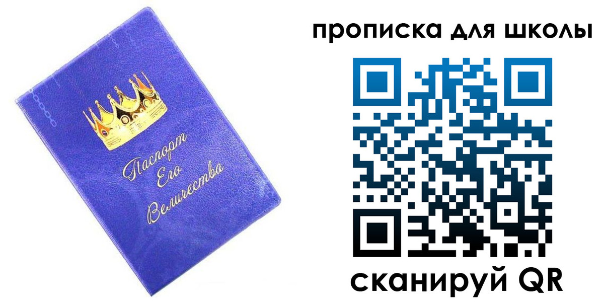 пропишу в квартире в Кингисеппе