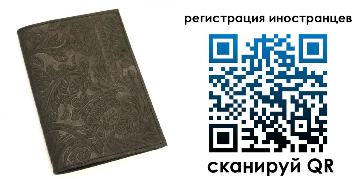 прописка гарантия в Кингисеппе