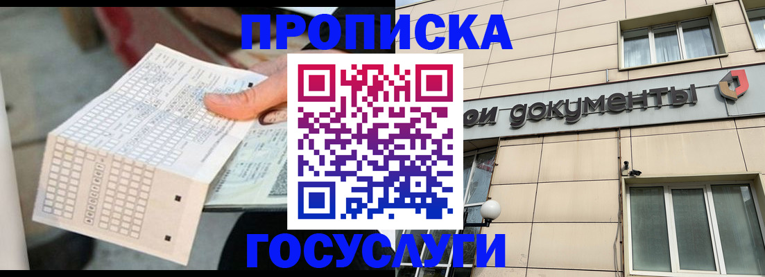 миграционный учет в Кингисеппе