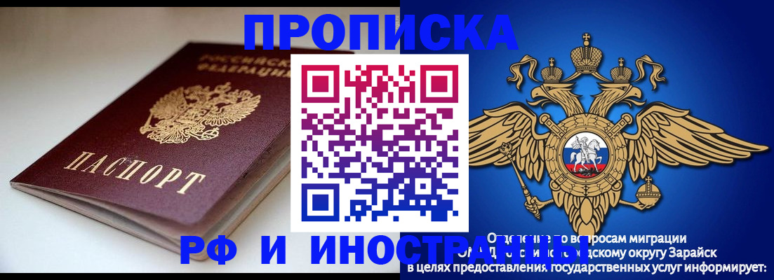 регистрация для школы в Кингисеппе