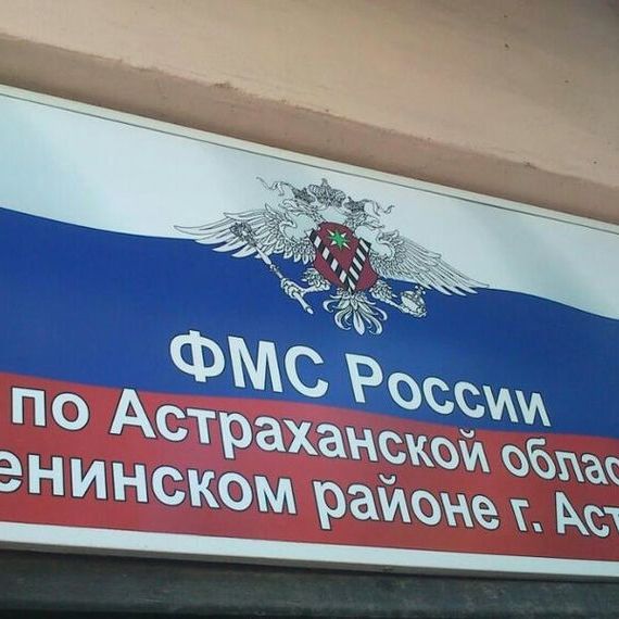 прописка в Кингисеппе